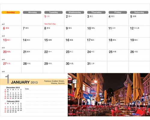 Desk Calendar DC1